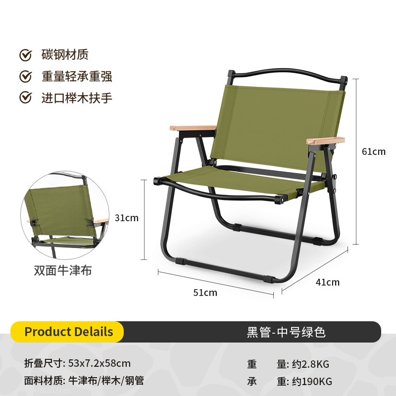 Picture of Kermit Chair Camping Chair Outdoor Folding Chair Portable Picnic Chair Stall Egg Roll Table Fishing Chair Stool Set