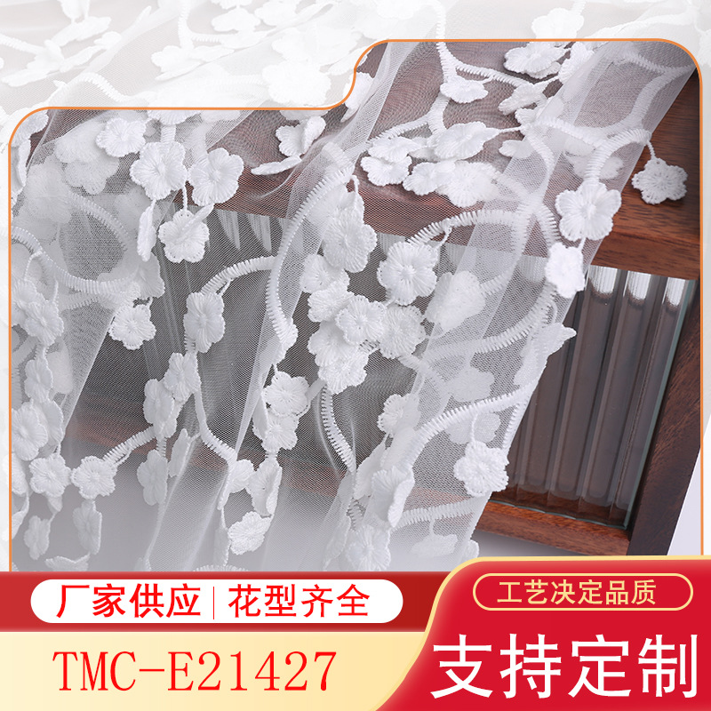 Nylon Mesh Embroidered Fabric with Tiimu Qionghua Hanging Branches