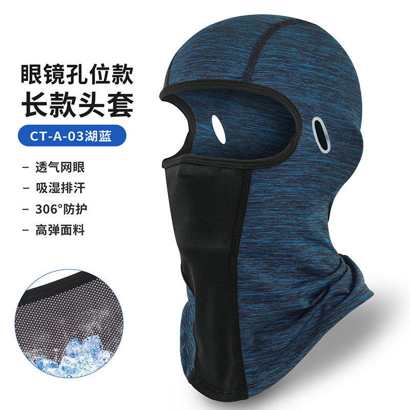Picture of Ruidong Cross-border Riding Sunscreen Mask Motorcycle Full-face Ice Silk Helmet Neicun UV-proof Headgear Mask