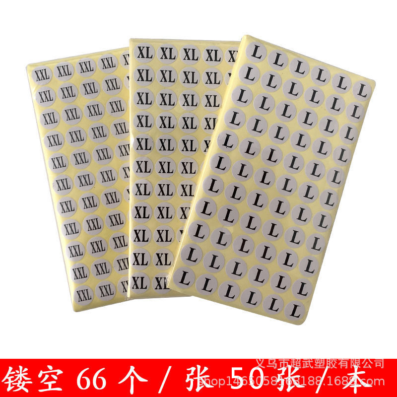 Picture of Postage clothes size label paper sticker round sticker size sticker table XS-6XL 4290 stickers/This