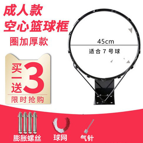 Picture of Basketball Rack Adult Standard Outdoor Basketball Frame Wall Mounted Shooting Rack Indoor Children Standard Basketball Basket