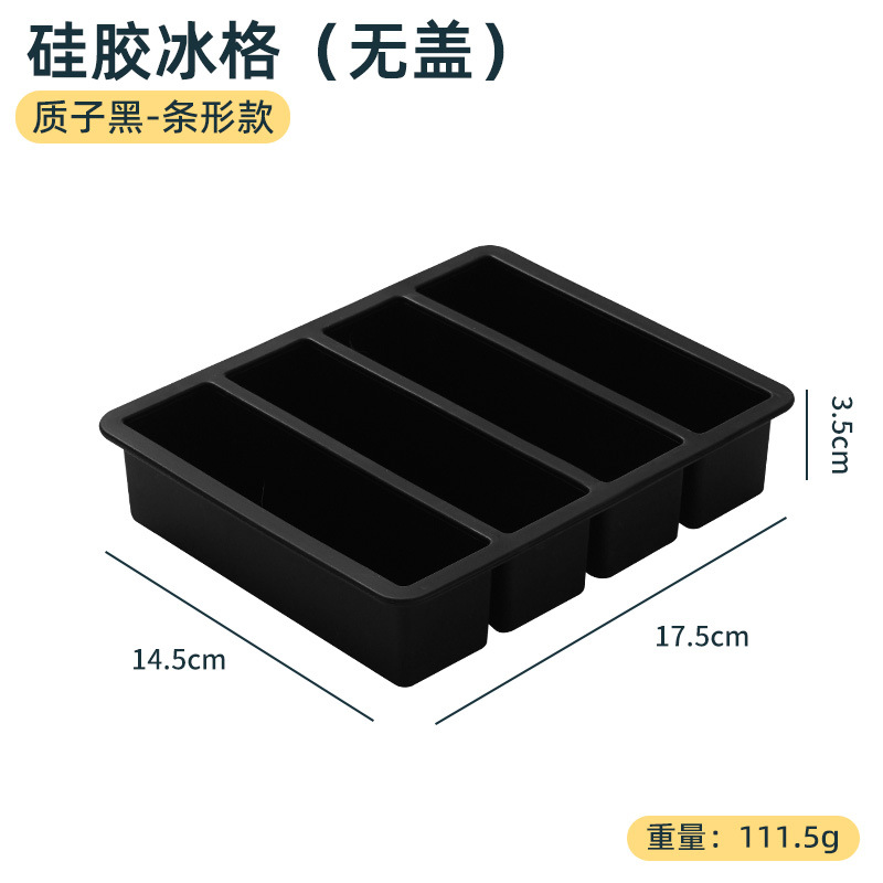 Picture of 4-grid large strip silicone ice lattice mold ice cube with lid easy demoulding household commercial whisky long strip ice cube mold