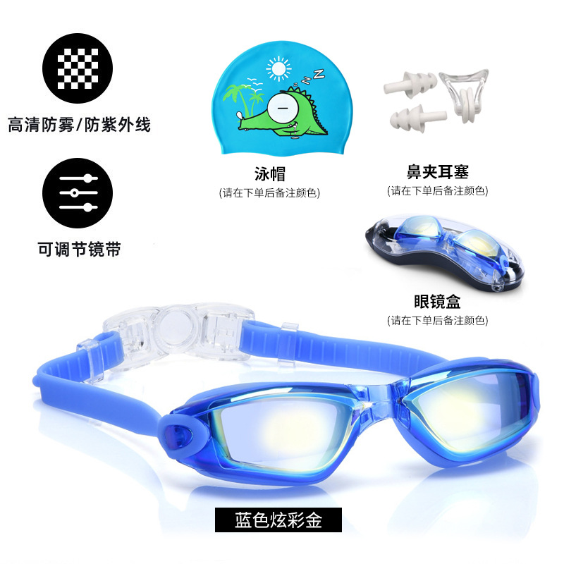 Picture of Children's Swimming Goggles Swimming High-Definition Waterproof and Anti-Fog 3-14 Years Old Boys and Girls Universal Electroplated Swimming Goggles Set Wholesale