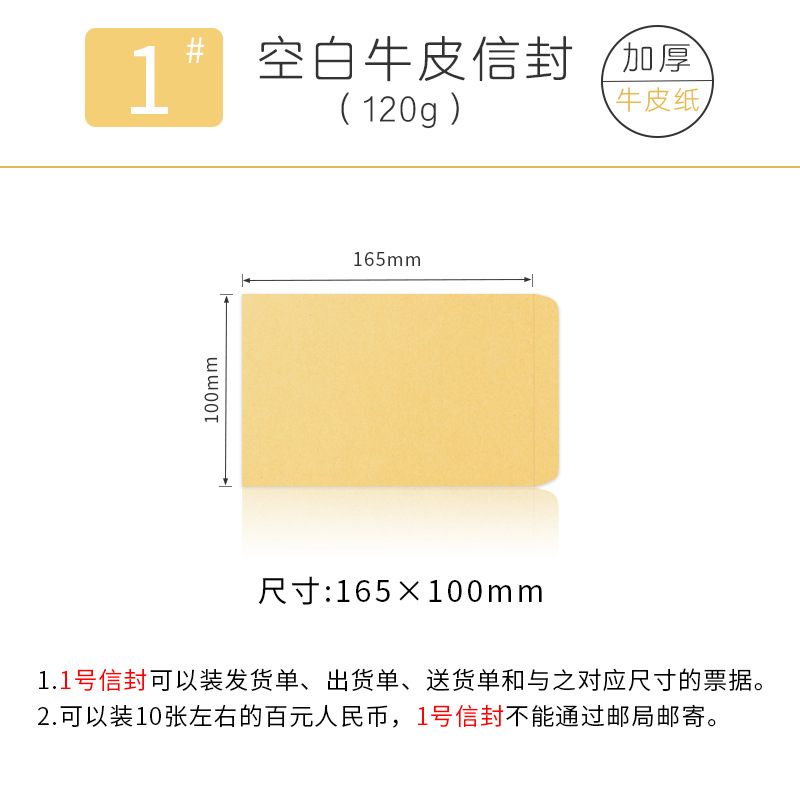 Picture of Yellow blank wordless envelope wholesale a4 kraft paper thickened invoice envelope kraft paper bag set printing production