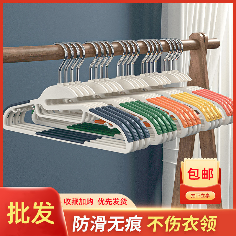 Household Fish Mouth Hanger Clothes Hanging Non-slip Shoulder Seamless Drying Hanger Clothes Support Ultra-thin Storage