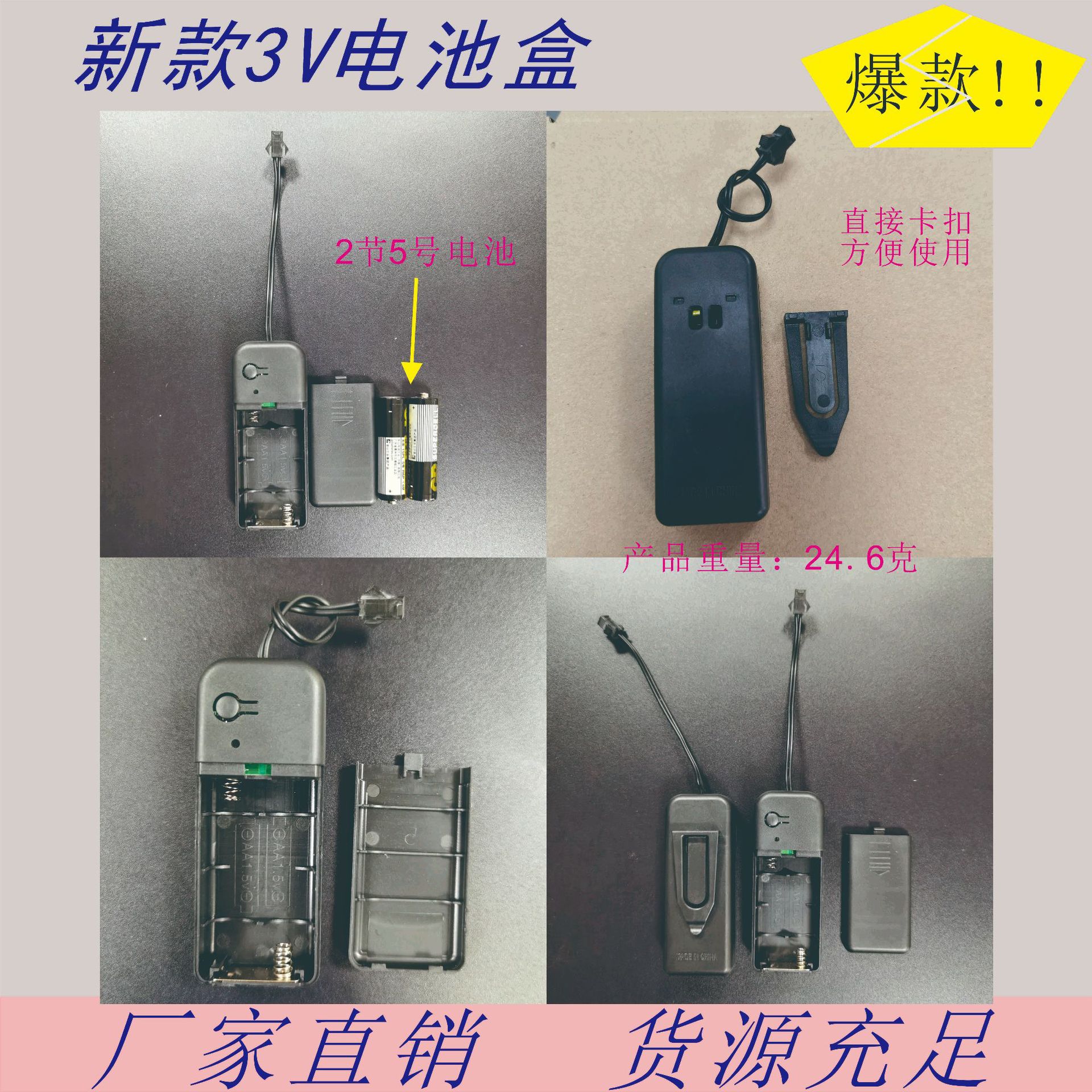 New luminous line 3V driver variety of buckle touch switch cold light film driver factory direct quality assurance