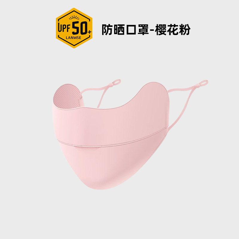 Picture of Sun protection mask for women Summer eye protection corner cover full face gradient blush breathable Thin Ice Silk sun protection silk mask