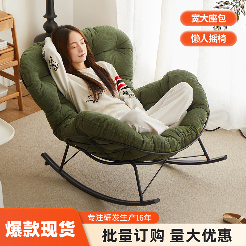 Rocking Chair Lazy Recliner Adult Lunch Break Living Room Balcony Leisure Chair Home Recliner Single Lazy Sofa Rocking Chair