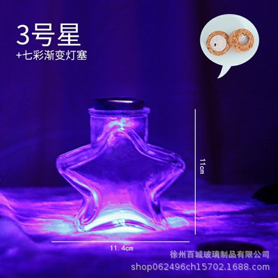 Picture of Wholesale DIY Wish Bottle Star Bottle Nebula Bottle Rainbow Bottle Drift Bottle Ocean Bottle Star Bottle Lucky Star Bottle Glass