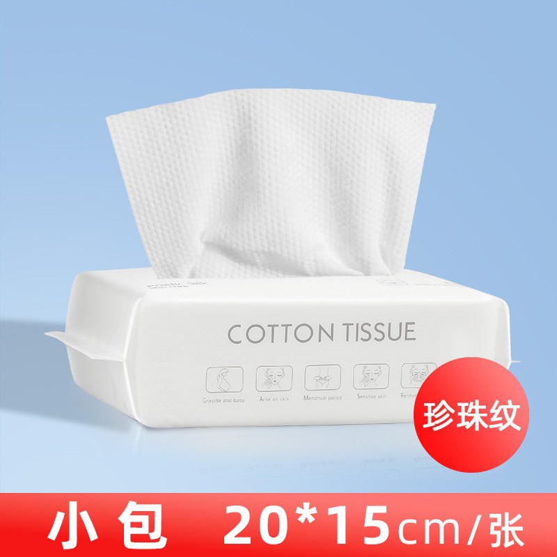 Picture of Withdrawable face towel disposable cotton soft towel cotton thickened pearl pattern cleansing towel face remover face towel