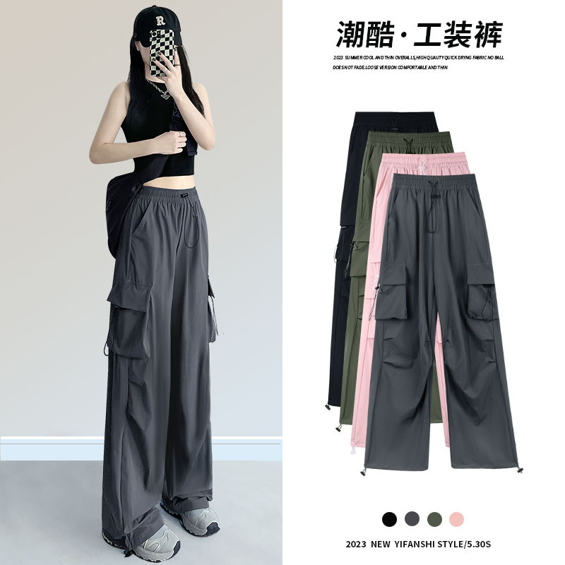 Wide Leg Pants Women's Summer New Design Sense Niche Loose Meat Covering Slimming High Street Pocket Straight Overalls #2131