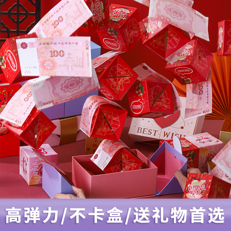 Picture of Shake the sound of the same birthday red envelope surprise bounce box flying folding explosion catapult red envelope creative gift box