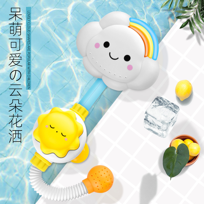 Picture of Cross-Border Popular Children's Baby Water Play Bathroom Shower Manual Cloud Bath Baby Toy