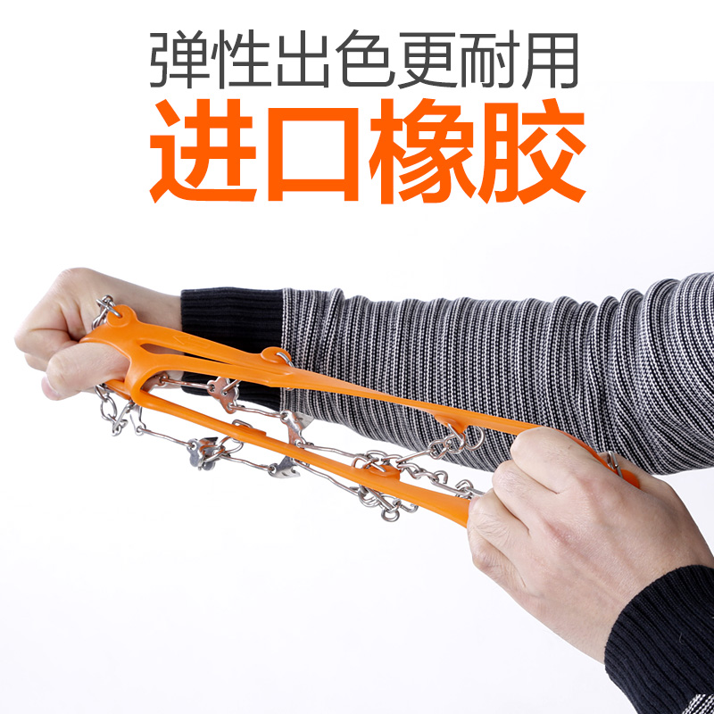 Picture of Outdoor ice claw non-slip shoe cover mountaineering boots nail chain manganese steel eight-tooth ice claw snow boots rock climbing snow five-tooth ice claw