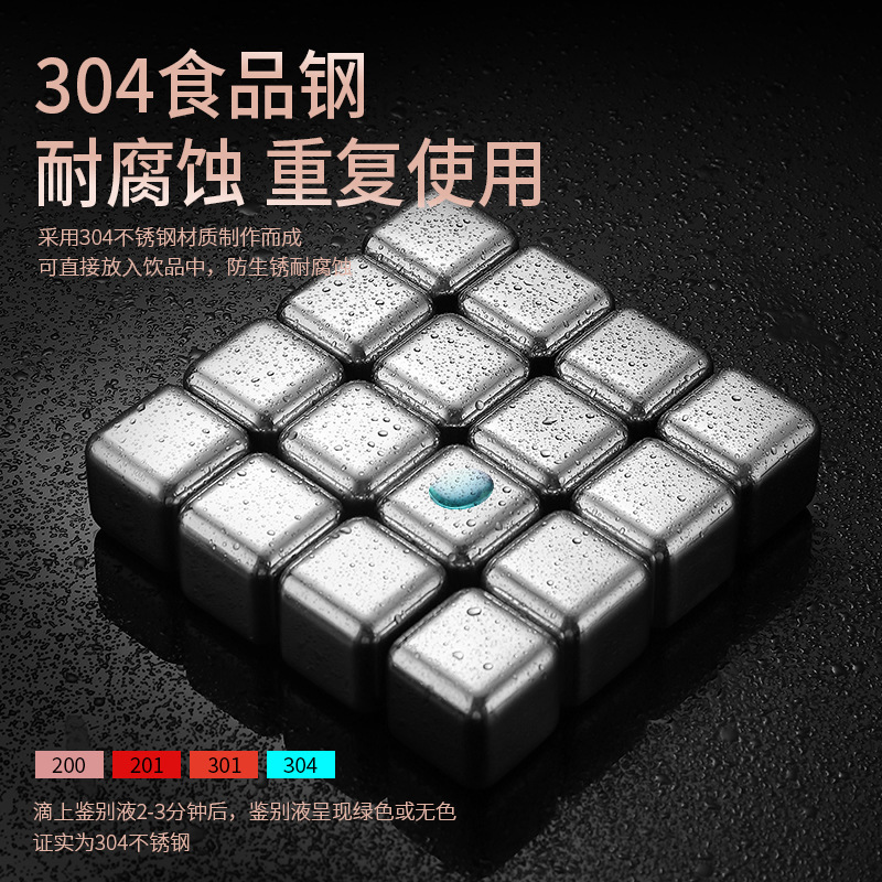Stainless steel Ice Cube 304 material Bar iced beer drink whiskey wine set metal quick-frozen ice particles wholesale