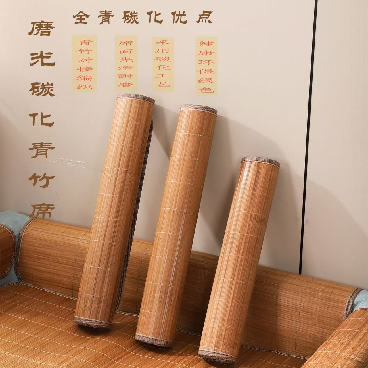 New summer student stall mat dormitory bunk single bed bamboo mat double-sided bamboo mat a generation of hair