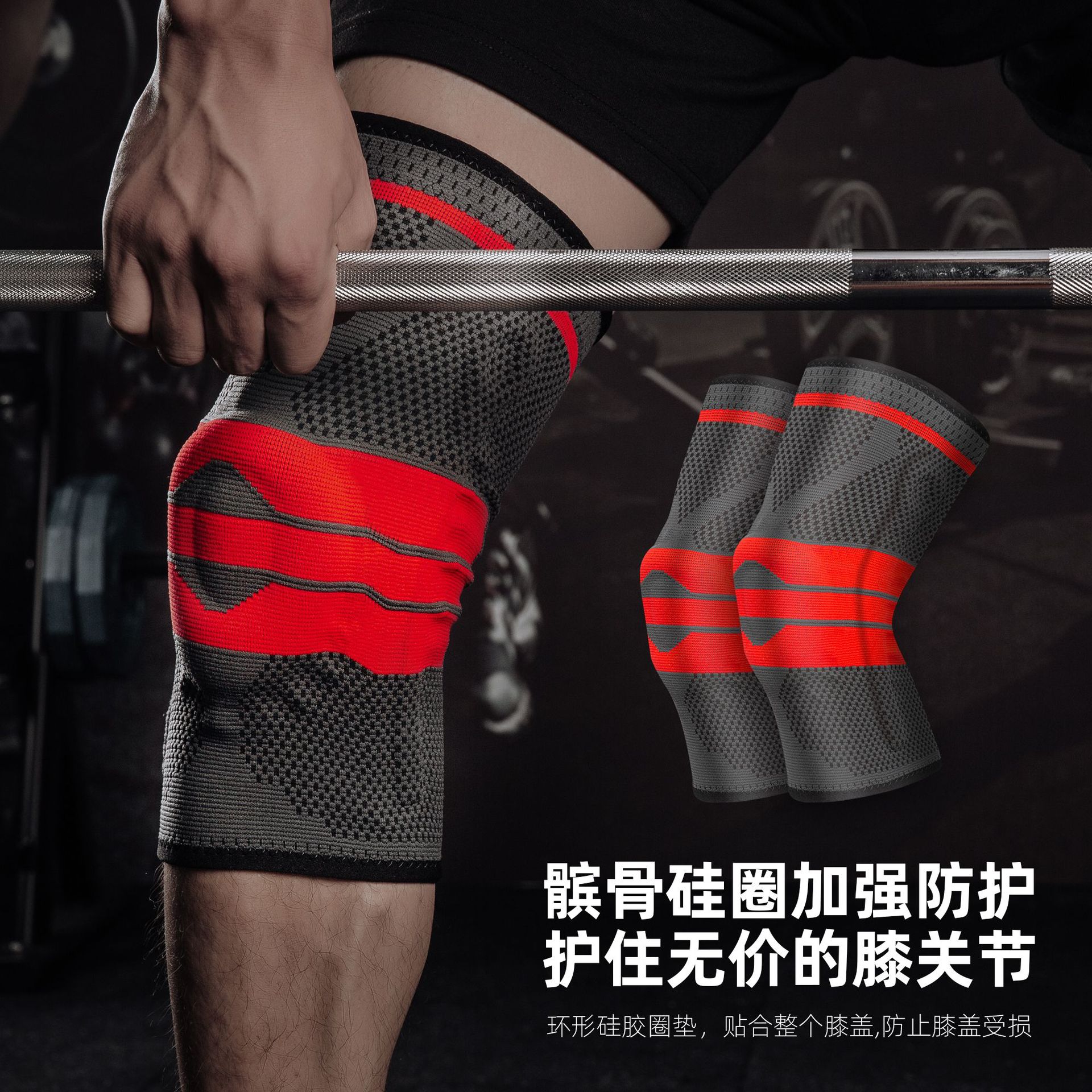 Sports and Fitness Knee Pads Spring Knitted Nylon Outdoor Cycling Professional Badminton Non-Slip Anti-Falling Knee Pads