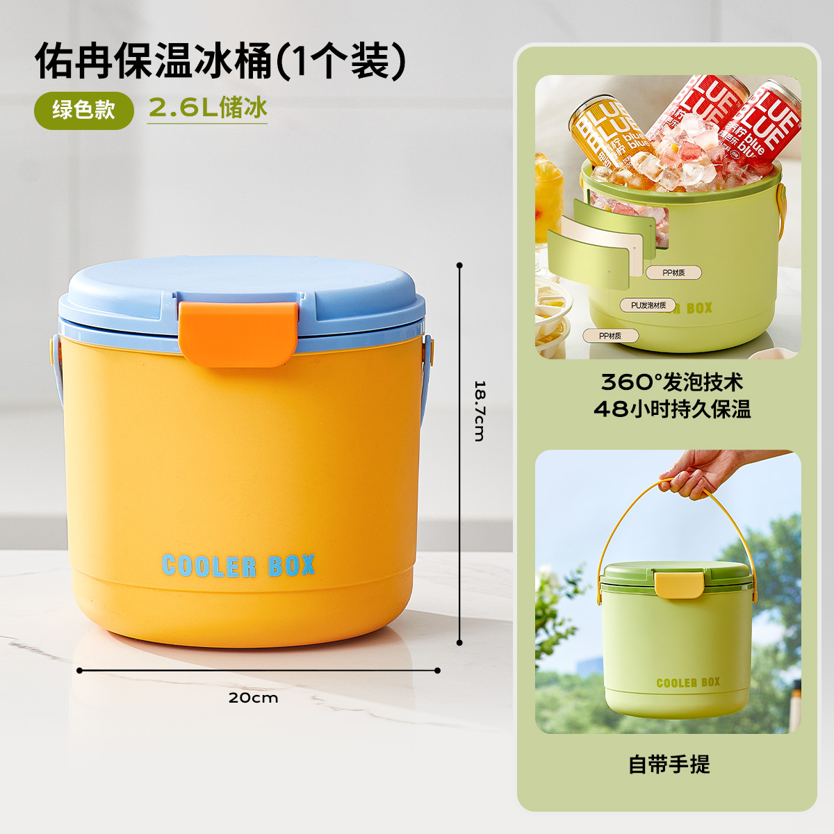 Picture of Food Grade Portable Ice Bucket Household Frozen Ice Storage Box Ice Mold Outdoor Picnic Camping Insulation Artifact