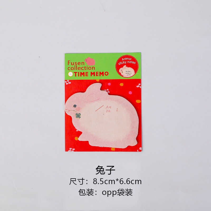Picture of Korean Creative Stationery Cute Cartoon Zoo Animal Paradise Tearable Note Pad Student Sticky Note N Times