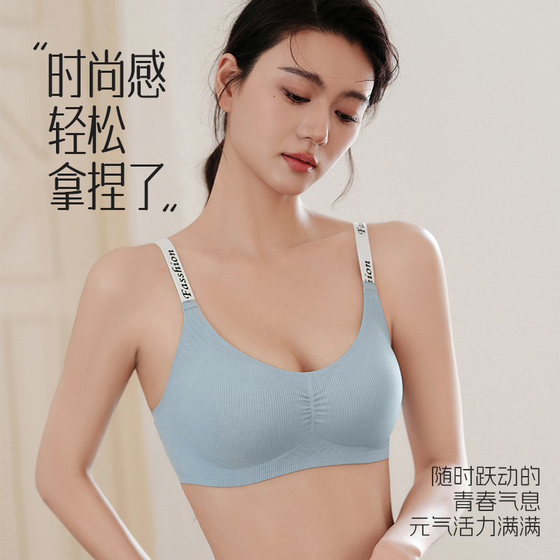 Contrast Color Letter Shoulder Strap Fixed Cup Fine Thread Sports Yoga Sleep Bra Seamless No Rims Push-Up Bra for Women