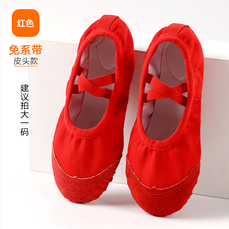 Picture of Dance Shoes Children's Women's Soft Sole Exercise Shoes Lace-up Free Dance Shoes Body Gymnastics Cat Claw Shoes Ballet Shoes Wholesale