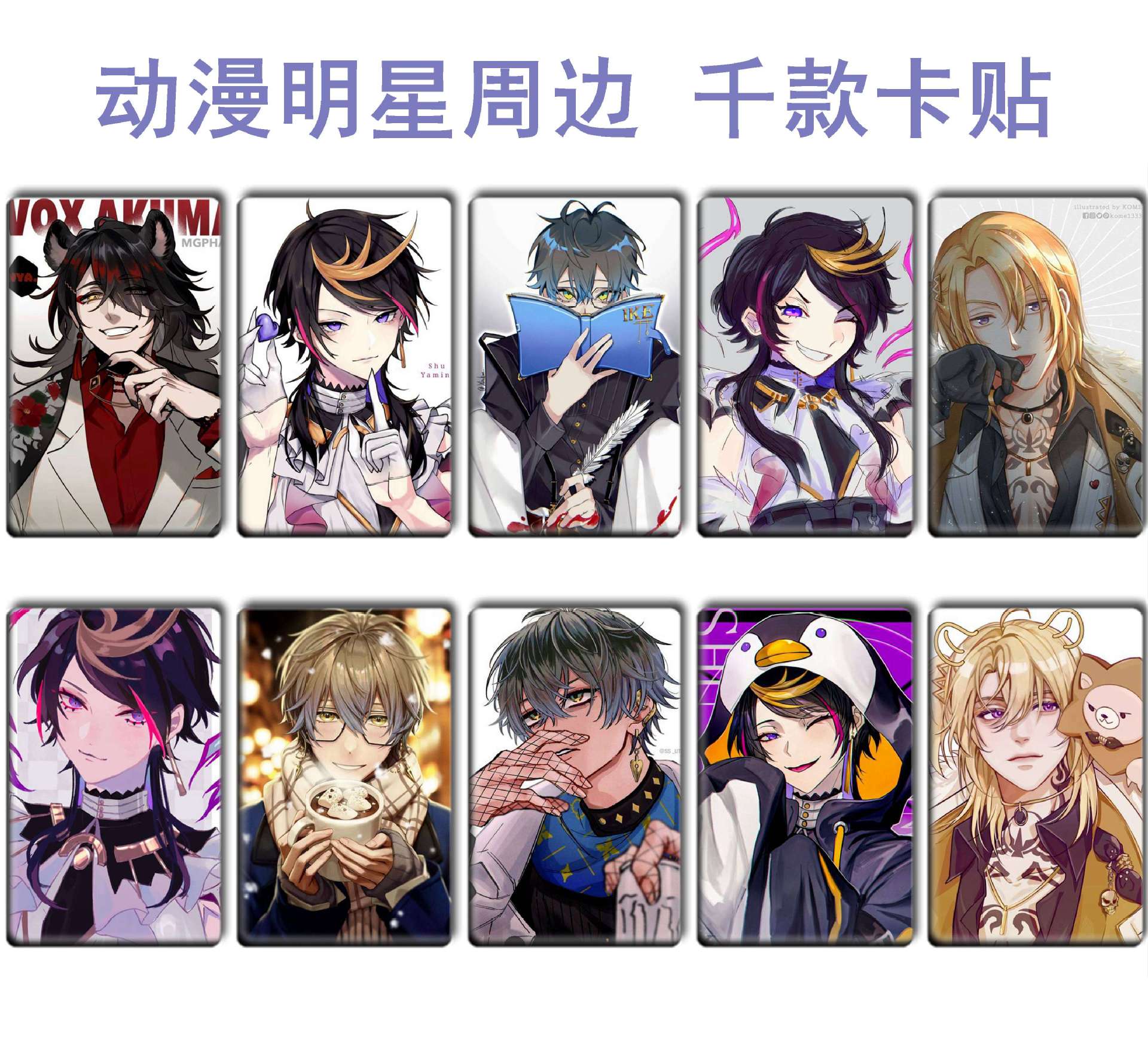 Picture of Luxiem Exquisite Crystal Frosted Card with Vox Mysta Ike Luca Shu Color 1-35