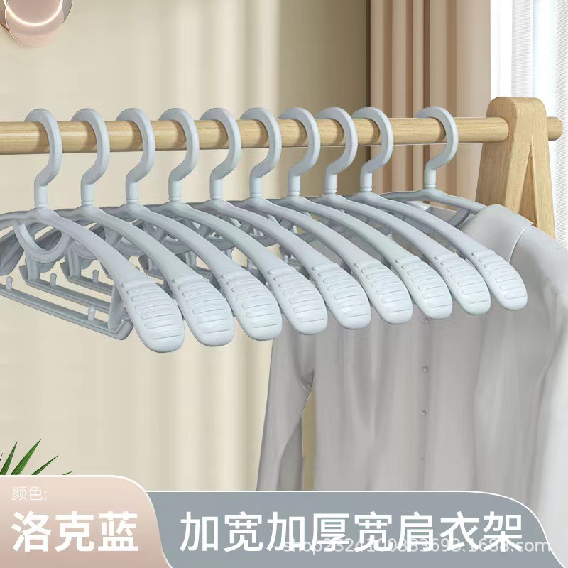 Picture of Seamless Wide Shoulder Hanger Household Non-slip Clothes Rack Adult Bold Plastic Clothes and Pants Hanger Dormitory Student Clothes Support