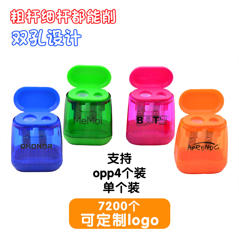 Picture of Double-Hole Shaped Small Pencil Sharpener for Primary School Students Plastic Handheld Pencil Sharpener Cute Sketch Pencil Sharpener Wholesale