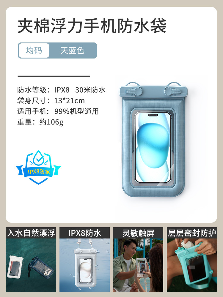 Picture of Double Hook Sponge Mobile Phone Waterproof Bag Floating Anti-collision Mobile Phone Protective Case Large Capacity Outdoor Sports Waterproof Bag