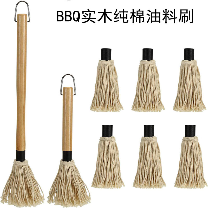Picture of Amazon BBQ BBQ Feeding Mop Rubber Wooden Handle BBQ Dip Brush Oil Brush Tool Set