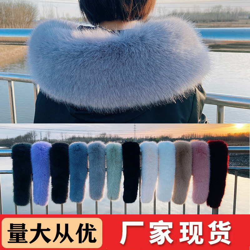 Manufacturer Shipped Imitation Fox Fur Collar down Jacket Coat Square Collar Clothing Sold Separately Fox Fur Collar Fur Collar