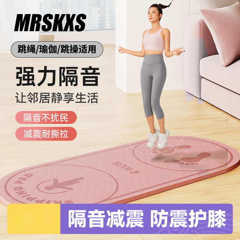 Jump Rope Mat, Enlarged Yoga Mat, Abdominal Wheel Training Special Mat, Indoor Sports Non-Slip Floor Mat, Beginner Fitness Mat