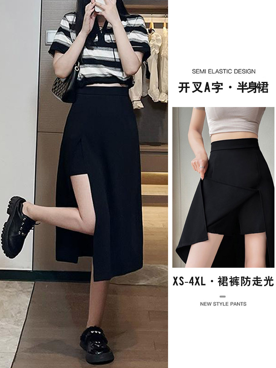2024 Summer New chubby girl High Waist Slimming Flesh Covering Dipped Black Split A Mid-length Skirt Pants for Women