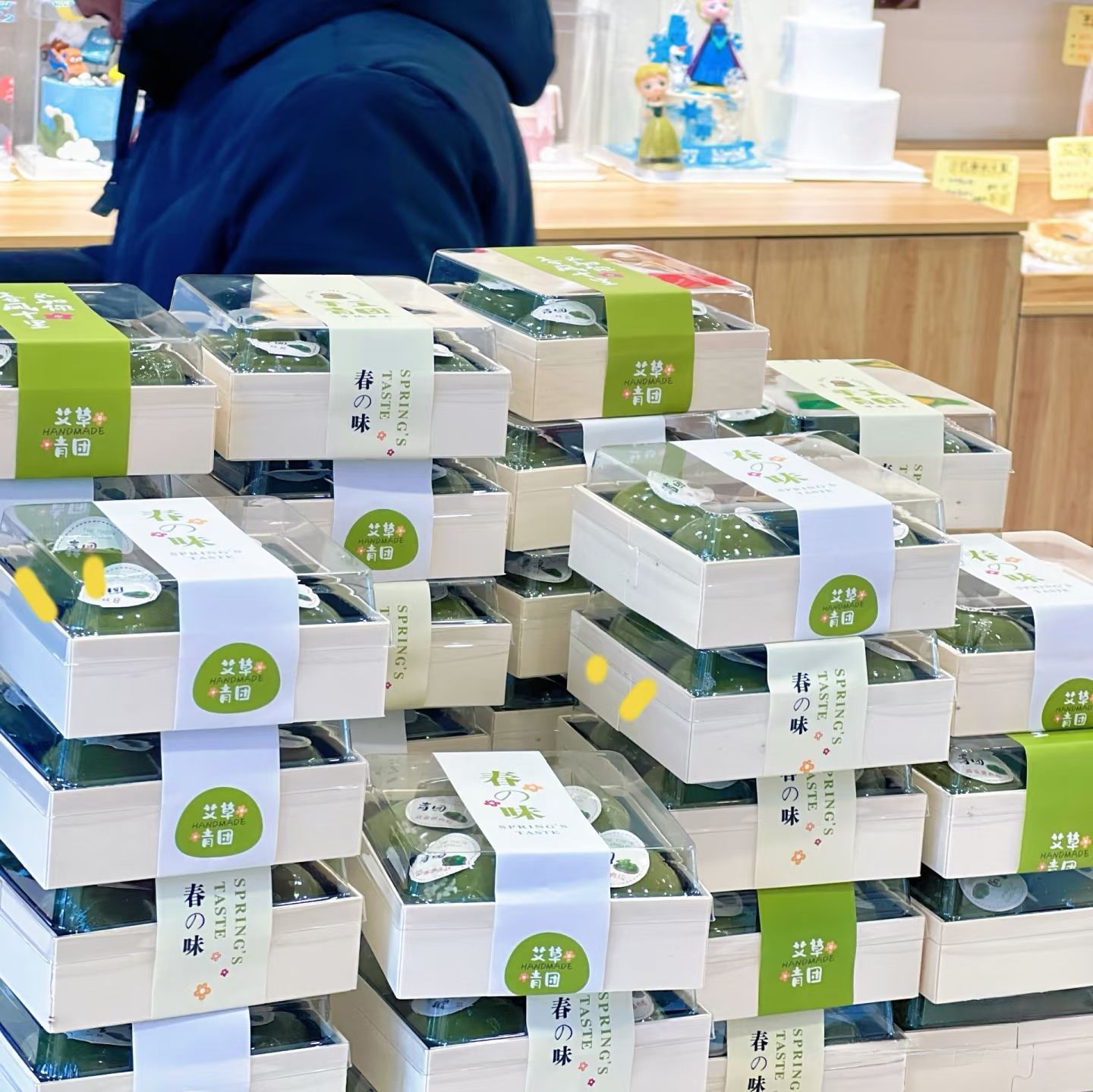 Qingming Fruit Snow Mei Niang Box Qingming Fruit Green Tuan Sticker Label Baking Dessert Transparent Ai Tuan Packing Box