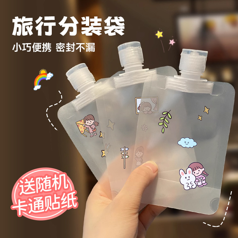 Lotion Refill Bag, Cosmetics Shampoo and Shower Gel, Portable Travel Storage Bag, Disposable Sample Travel Refill Bag