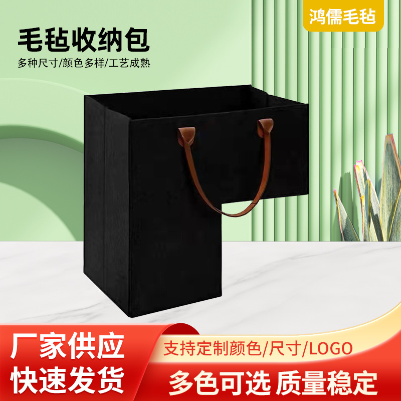 Factory Cross-border Felt Handbag L-shaped Hand Felt Bag Large Capacity Storage Bag Felt Storage Basket Stair Bag