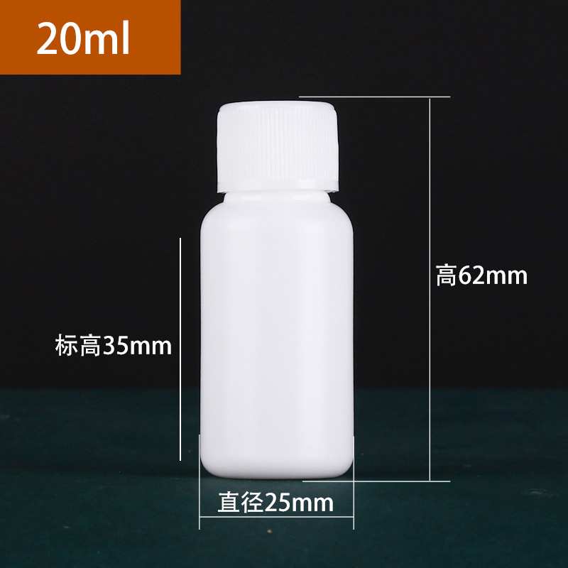 Picture of Plastic Bottle Pet Transparent Pe White Sealed Small Bottle with Lid Liquid Water Agent Screw Cap Travel Small Mouth Dispensing Bottle