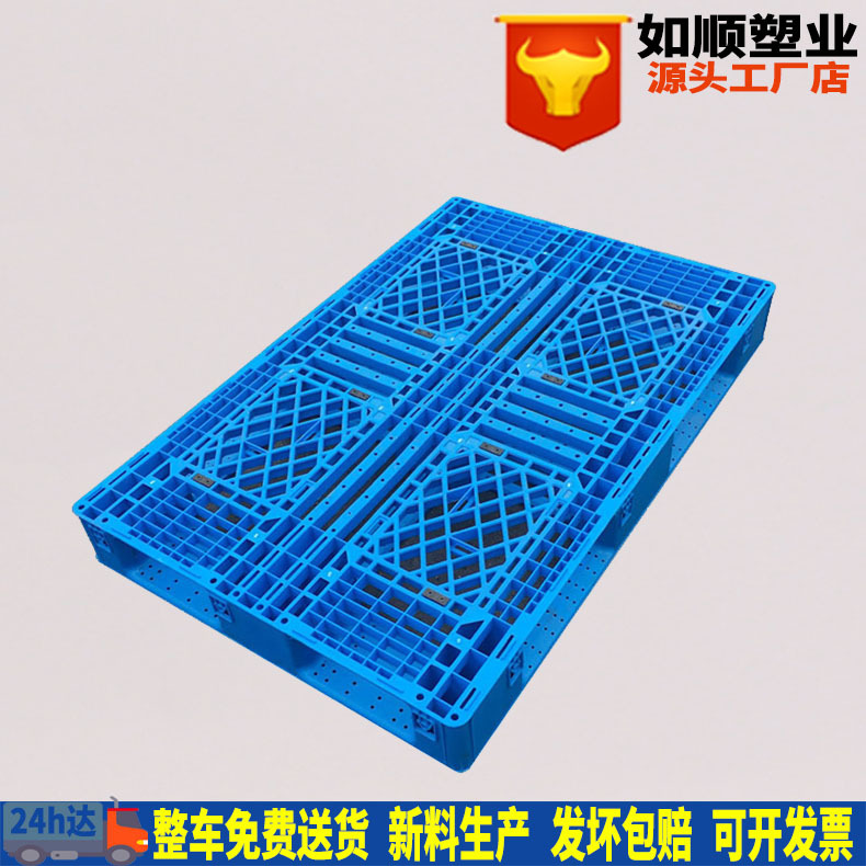 1208 grid Tianzi plastic pallet logistics warehouse pad
