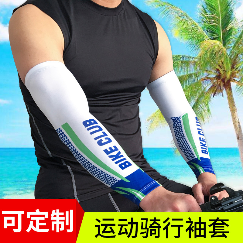 Spot wholesale cycling sleeves breathable sunscreen ice sleeve arm protection outdoor basketball running sports protective gear