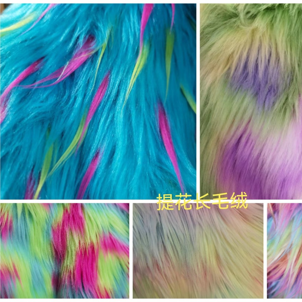 Jacquard two-color wool jacquard wash water rabbit fur, jacquard plush plush plush fabric long hair fabric