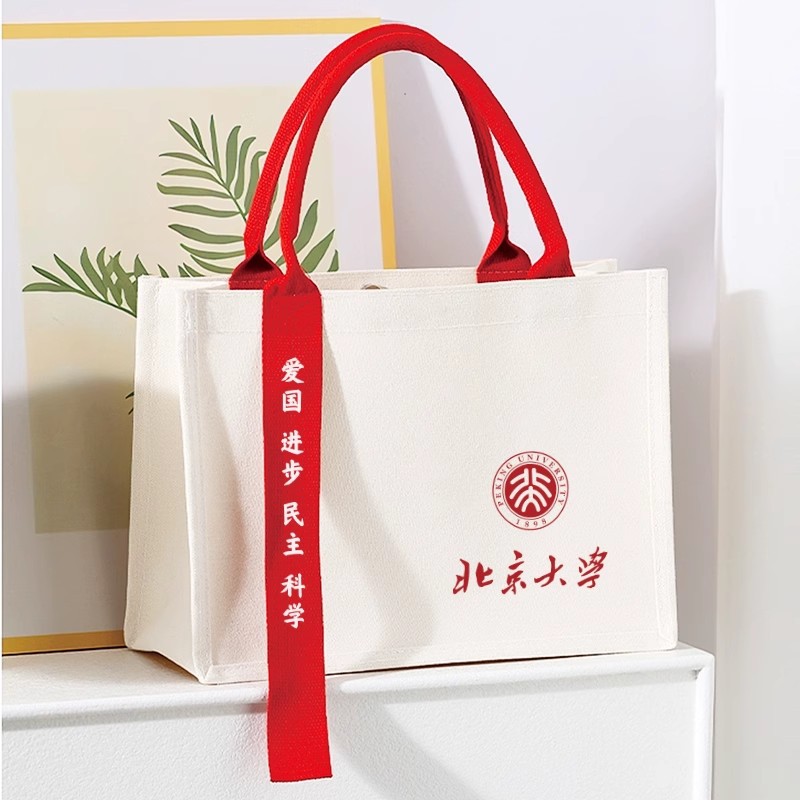 Student Tote Bag Customized Portable Stereo Laminated Canvas Bag Canvas Bag with Strap Gift Canvas Bag Customized Logo
