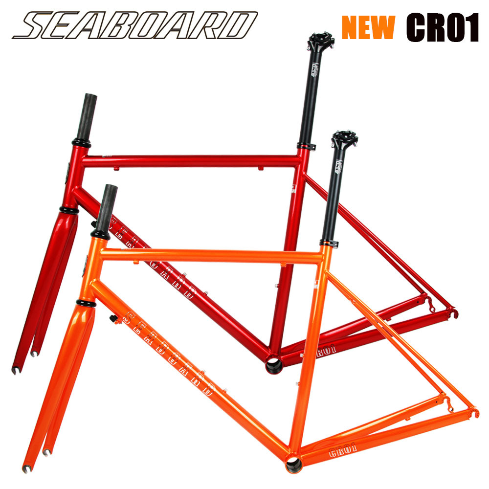 2024 model Seaboard Yun'an CR01 road bike 700C steel frame bicycle frame paint carbon fiber front fork