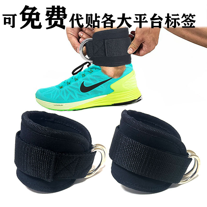 Cross-Border Gantry Multi-Functional Ankle Buckle Training Buttocks Beautiful Leg Strength Fitness Training Equipment Straps Tension Rope Double