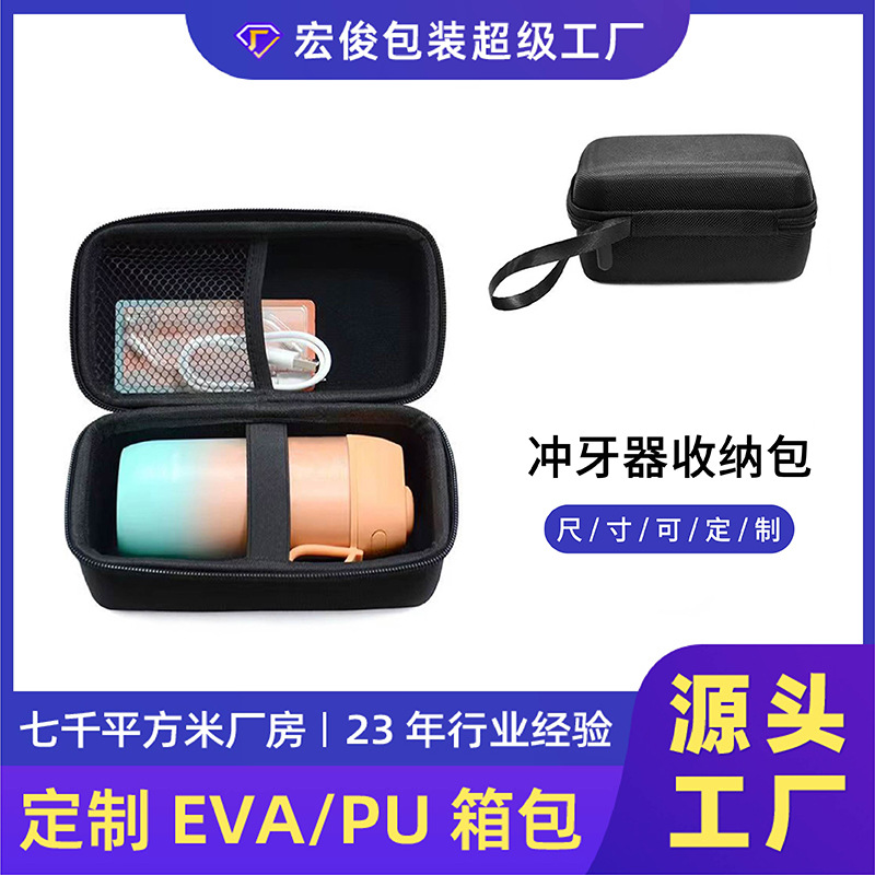 Telescopic Dental Scaler Storage Box Eva Bag Dental Scaler Portable Dental Scaler Water Dental Scaler Storage Bag