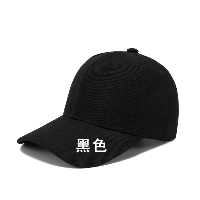 Picture of children baseball cap embroidery logo wholesale sun hat student sun hat toddler hat boys advertising cap