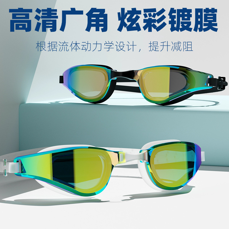 Cross-border HD swimming goggles men and women anti-fog glasses silicone waterproof swimming equipment electroplating swimming goggles manufacturers wholesale