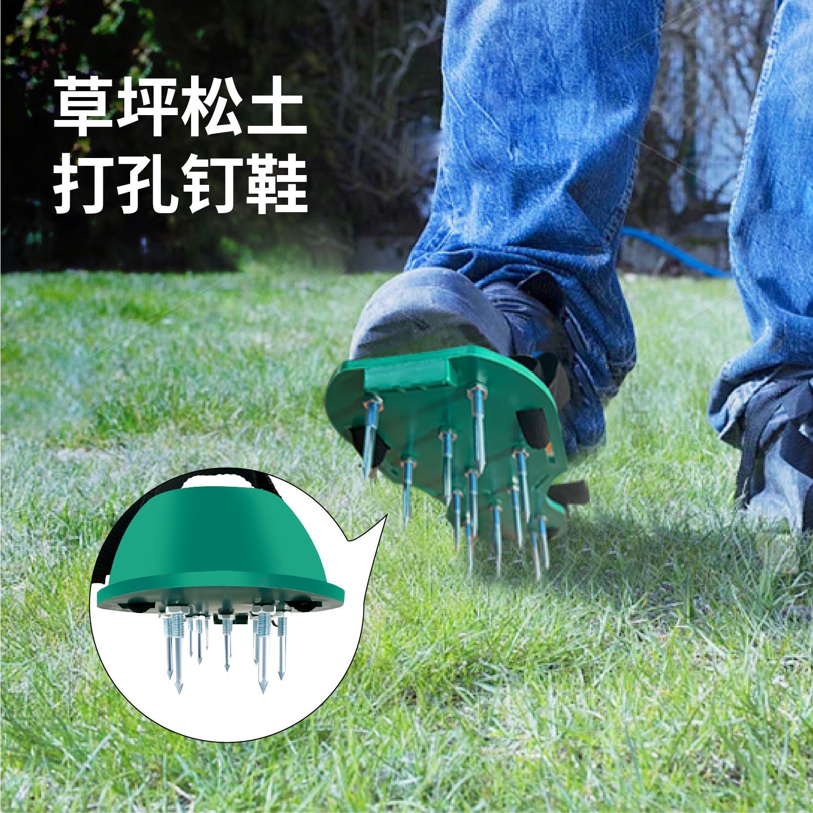 Picture of Cement Self-leveling Nail Shoes Garden Construction Nail Shoes Turf Loosen Construction Nail Shoes Epoxy Floor Paint Construction Shoes