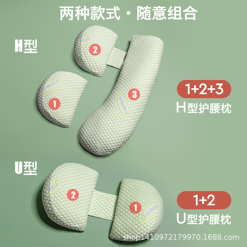 Picture of Cross-border Pregnant Women Pillow Waist Protection Side Sleeping Pillow Belly Sleeping Side Sleeping Pillow Nursing Pillow U-shaped Waist Back Pillow Summer