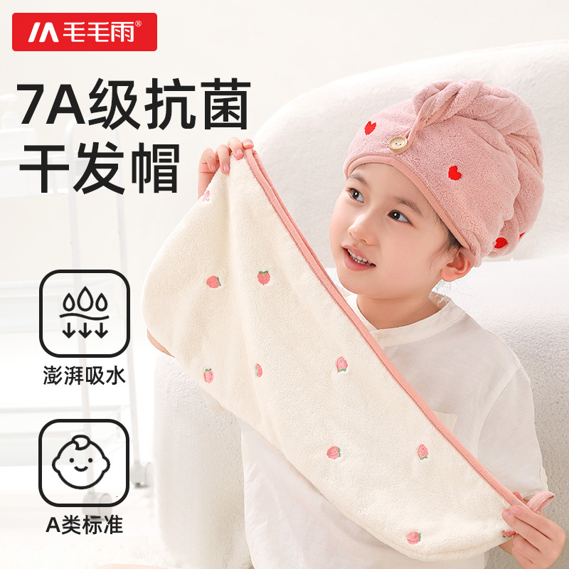 Drizzle 7a Children's Hair Drying Cap for Girls and Babies Super Absorbent Quick-Drying Shower Cap Thickened Headwear