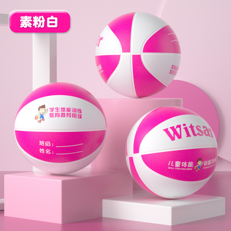 Picture of Factory wholesale children's basketball kindergarten baby primary school students for beginners 3-4-5-6-7 rubber ball basketball